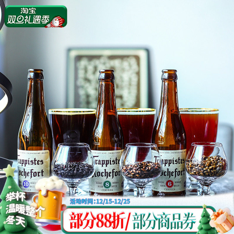 比利时罗尔丝福/斯福6号8号10号