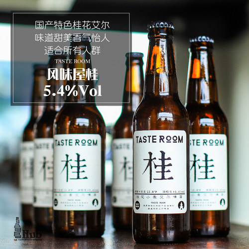 杭州千岛湖桂花小麦6瓶装啤酒