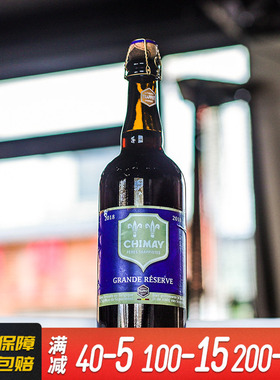 比利时原装进口智美蓝帽红帽修道院四料精酿啤酒750ml组合瓶装