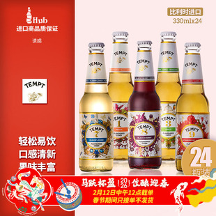 TEMPT 诱惑西打七号接骨木7号水果酒女士低度甜酒微醺高颜值啤酒