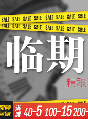 【临期特价处理】进口酒水清仓忒斯特沙坡尾大九等小麦精酿啤酒