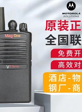 Motorola对讲机VZ-D131数字可携式无线电Magone D131数模手台防水