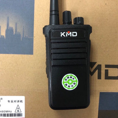 KMD凯美达D518大功率对讲机 民用 工地 酒店 餐厅对讲器 户外手台
