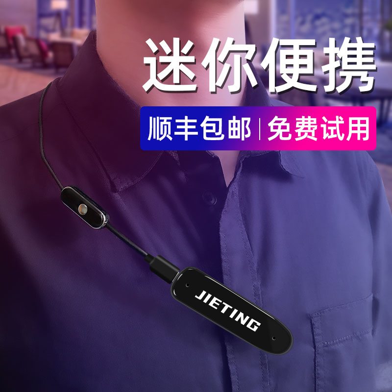 捷听迷你对讲机小机小型带耳机手持对讲器餐厅美容院发廊mini