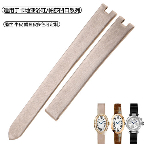 适用于卡地亚浴缸真皮手表带W8000007帕莎WJ124027绢丝鳄鱼皮表带