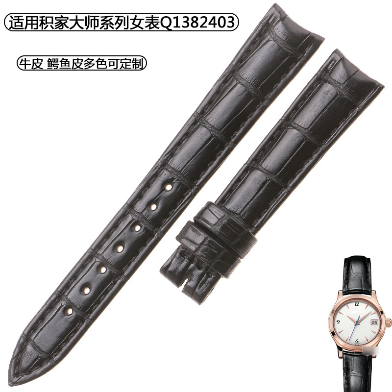 适用于积家真皮表带MASTER CONTROL大师系列Q1382403女鳄鱼皮表带