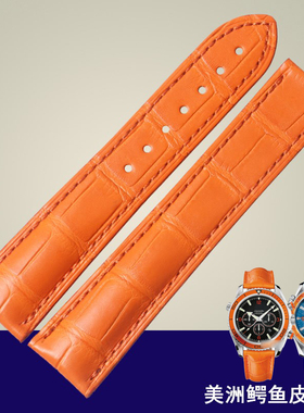 适用于欧米茄真皮手表带海马系列2909.50.48橙色鳄鱼皮表带男女