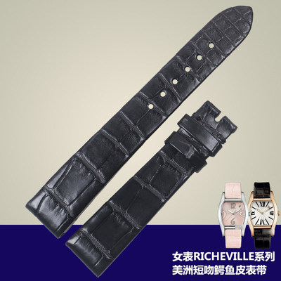适用于GP芝柏真皮表带女表 RICHEVILLE系列26570美洲鳄鱼皮手表带