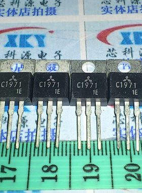 三极管2SC1971,C1971原装现货三菱射频管，高频管