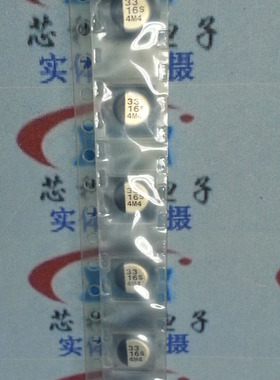 松下贴片铝电解电容  ECEV1CA330WR 16V33UF 体积5x5.4 SMD