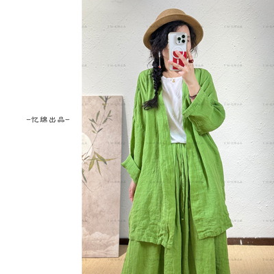 YIMIAN清爽治愈系气质开衫