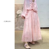 YIMIAN 仙气百搭松紧腰显瘦休闲双层大摆半身裙1053