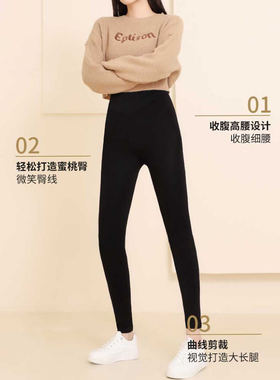 YIMIAN 冬季时尚感简约显瘦高弹压力黑色百搭打底裤29043