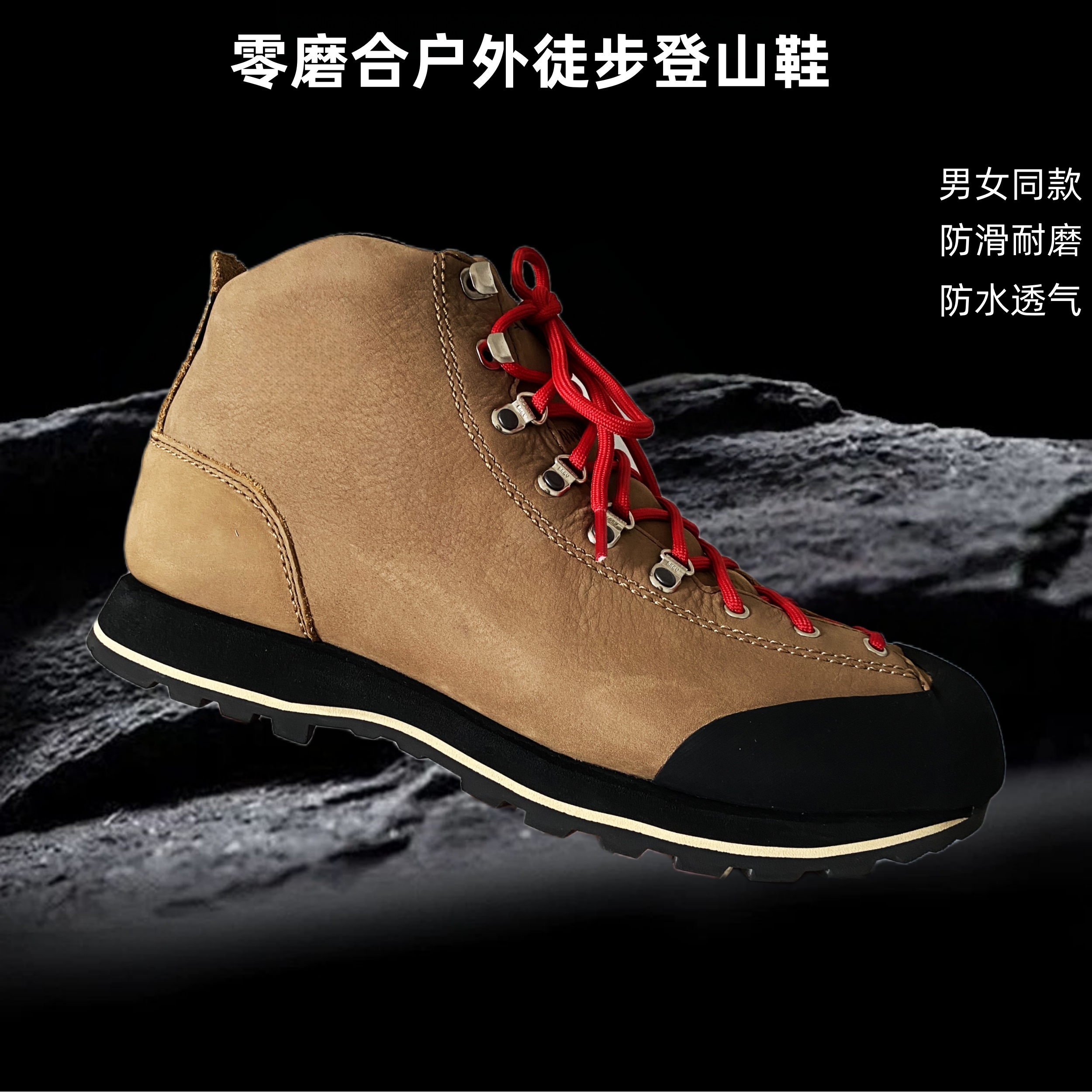 户外防水防滑耐磨全皮徒步登山鞋