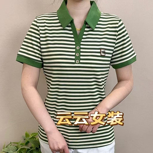 翻领条纹短袖 2026夏季 新款 时尚 T恤休闲百搭气质减龄中老年妈妈装