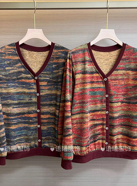 2026春季新款时尚印花气质减龄百搭遮肉中老年妈妈装长袖上衣小衫