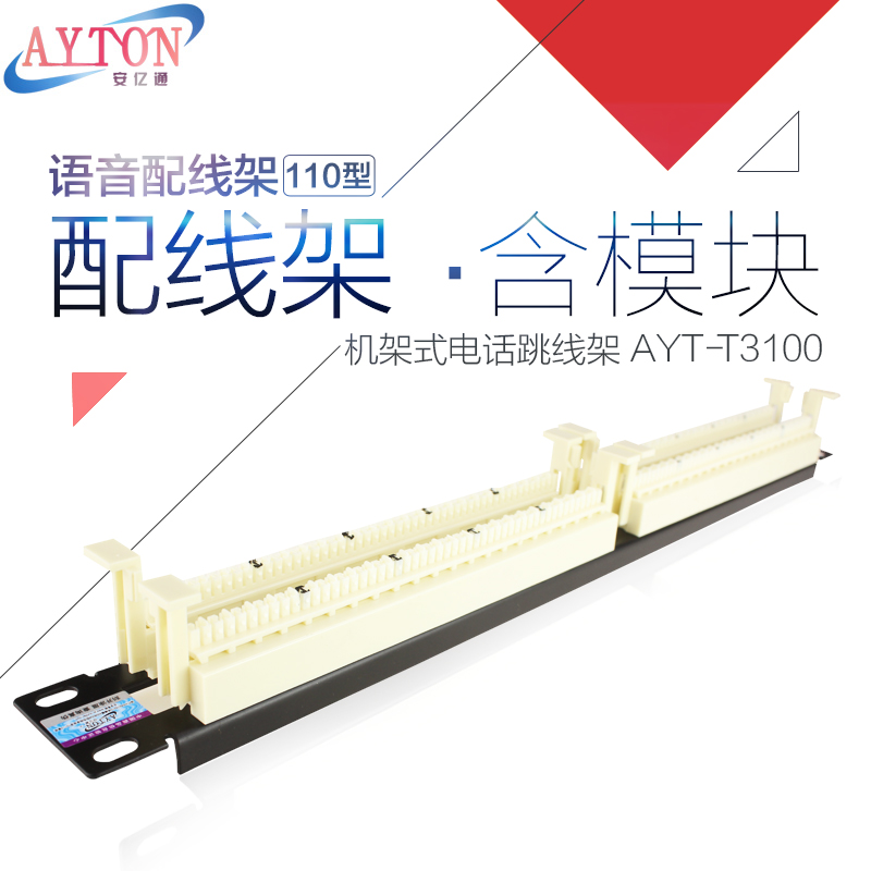 米黄色料 含卡接块 品牌质量