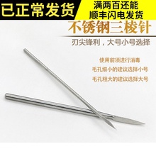 薈草堂苗方清顏三棱針排痘祛痘鋁盒擠痘針筒毛孔擴充器清痘暗瘡針