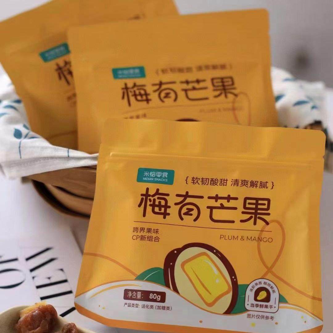 米惦梅有芒果青梅夹芒果乾酸甜梅子肉无核解馋零食蜜饯果脯80g,零食/坚果/特产,牛肉类,淘宝优惠券,粉丝福利购,淘宝优惠卷