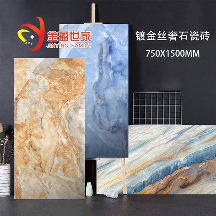 镀金丝奢石瓷砖750x1500大板奢金釉客厅酒店会所高档装修防滑地砖