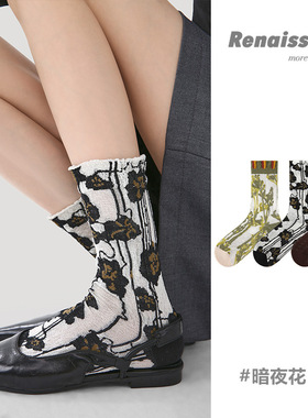 3双装新中式花卉春夏女袜薄款网眼透气可爱花边文艺中长筒女袜子