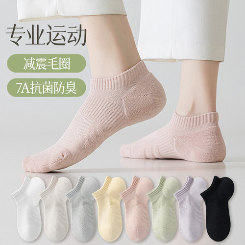 3双装春夏女船袜运动毛圈无骨袜头网眼透气吸汗耐磨跑步骑行袜子