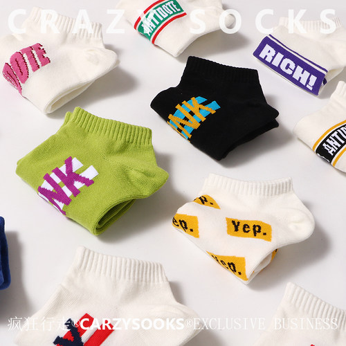短袜个性街头ins英文字母简约