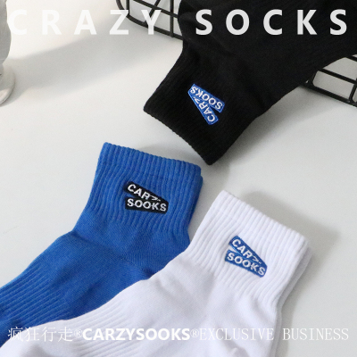 疯狂行走运动吸汗男士休闲短袜