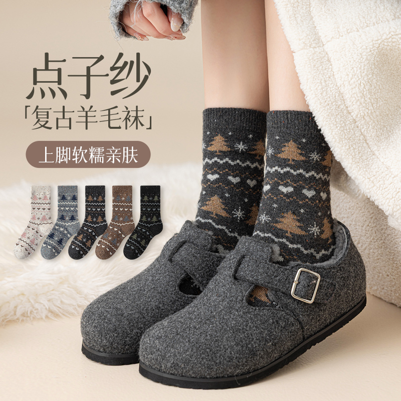 2双装羊毛点子纱森系女袜复古色秋冬保暖袜子圣诞树少女中筒袜子