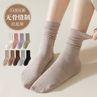 3双装少女堆堆袜高橡筋女棉袜无骨缝合中筒袜纯色百搭学生运动袜