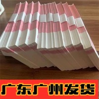 抖音练功券电影视券练习比赛道具钞票点钞券练功钞银行会计点钞纸