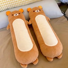 轻松熊长条抱枕女生睡觉玩偶毛绒抱睡床上大夹腿长娃娃女生日礼物