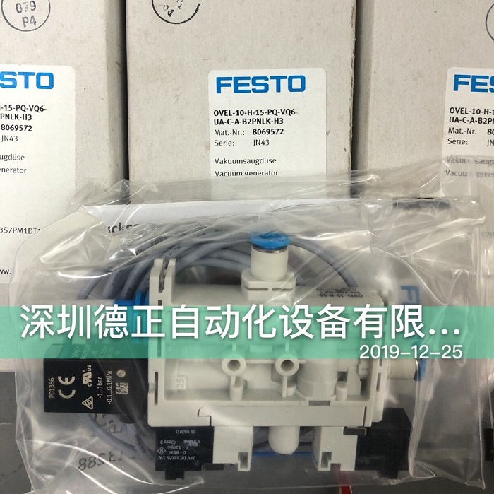 全新原装OVEL-10-H-15-PQ-VQ6-UA-C-A-B2PNLK-H3,8069572如假白送