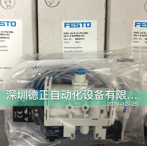 全新原装OVEL-10-H-15-PQ-VQ6-UA-C-A-B2PNLK-H3,8069572如假白送