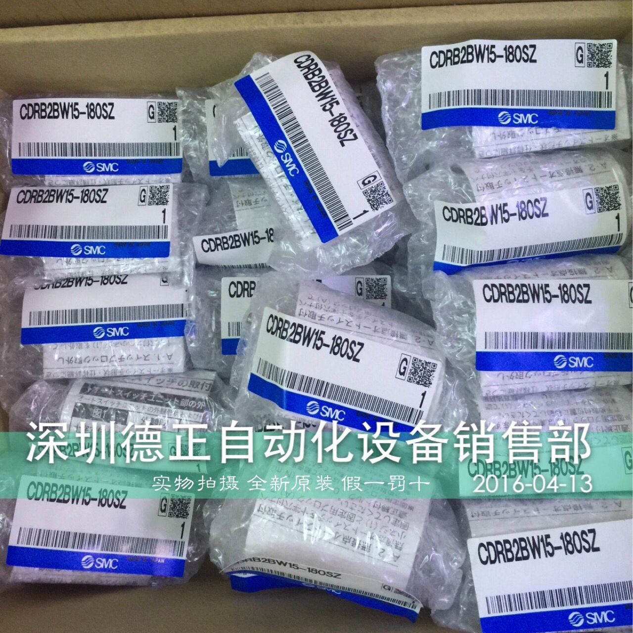 全新原装SMC  CDRB2BW15-180SZ CDRB2BW15-90SZ/270SZ 如假白送