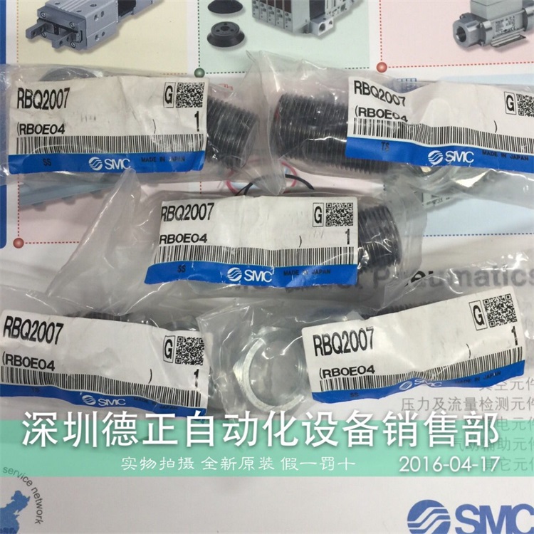 全新原装SMC  缓冲器 RBQ2007 RBQC2007 如假白送