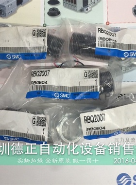 全新原装SMC  缓冲器 RBQ2007 RBQC2007 如假白送