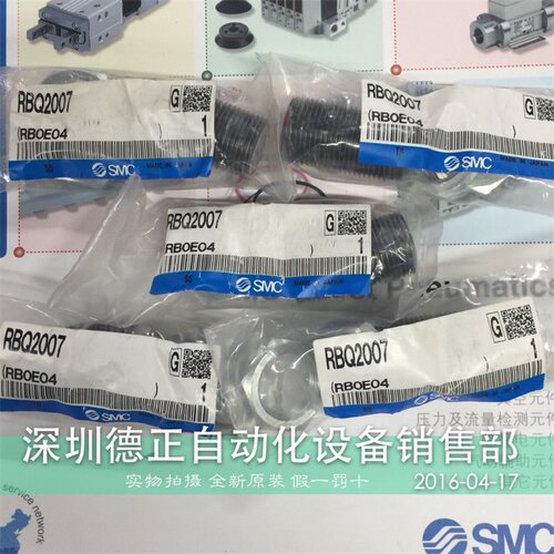 全新原装SMC  缓冲器 RBQ2007 RBQC2007 如假白送