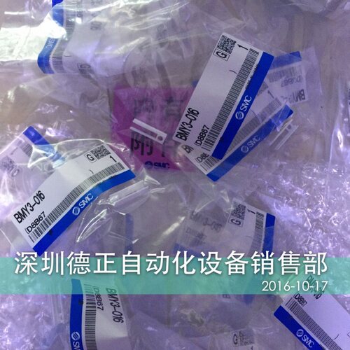 全新原装SMC  安装码 BMG2-012 BA7-063 040 如假白送