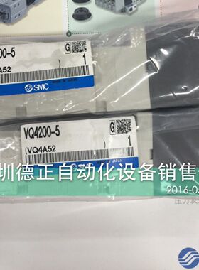 全新原装SMC  电磁阀 VQ4200-5  如假白送