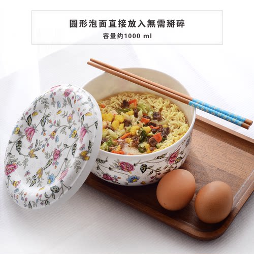 带盖泡面碗微波炉专用陶瓷盖单个瓷碗骨瓷碗家用饭碗汤碗面碗蒸碗 - 封面