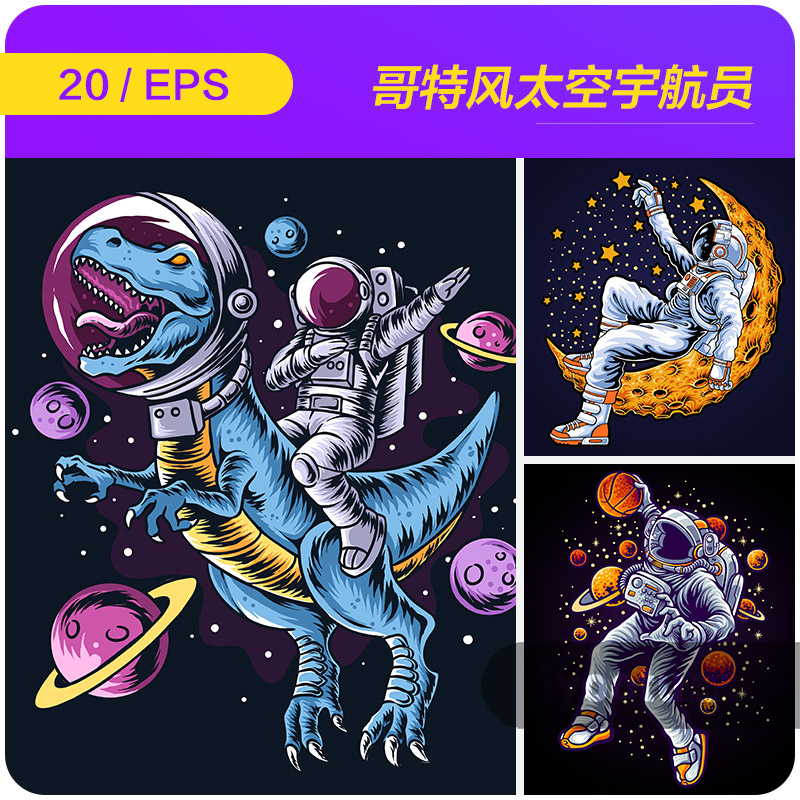 手绘哥特风太空宇航员宇宙插画插图海报eps矢量设计素材i2251901