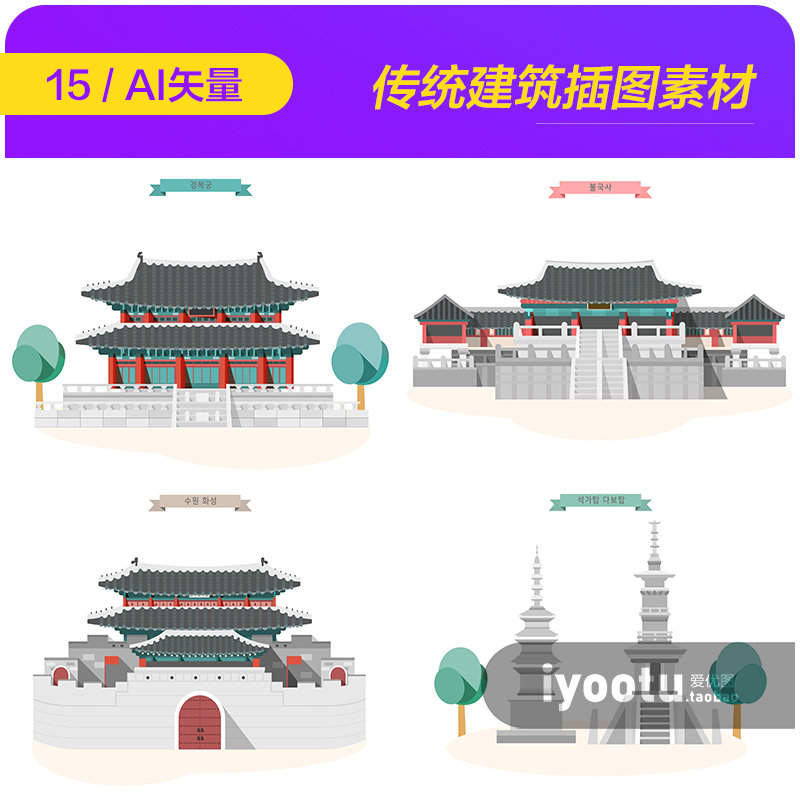 手绘中国传统特色建筑绿色植物灯塔插图ai矢量设计元素材1810199