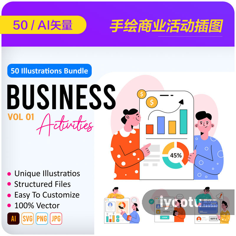 手绘卡通商务工作商业活动图表会议插图ai矢量设计素材i2362102