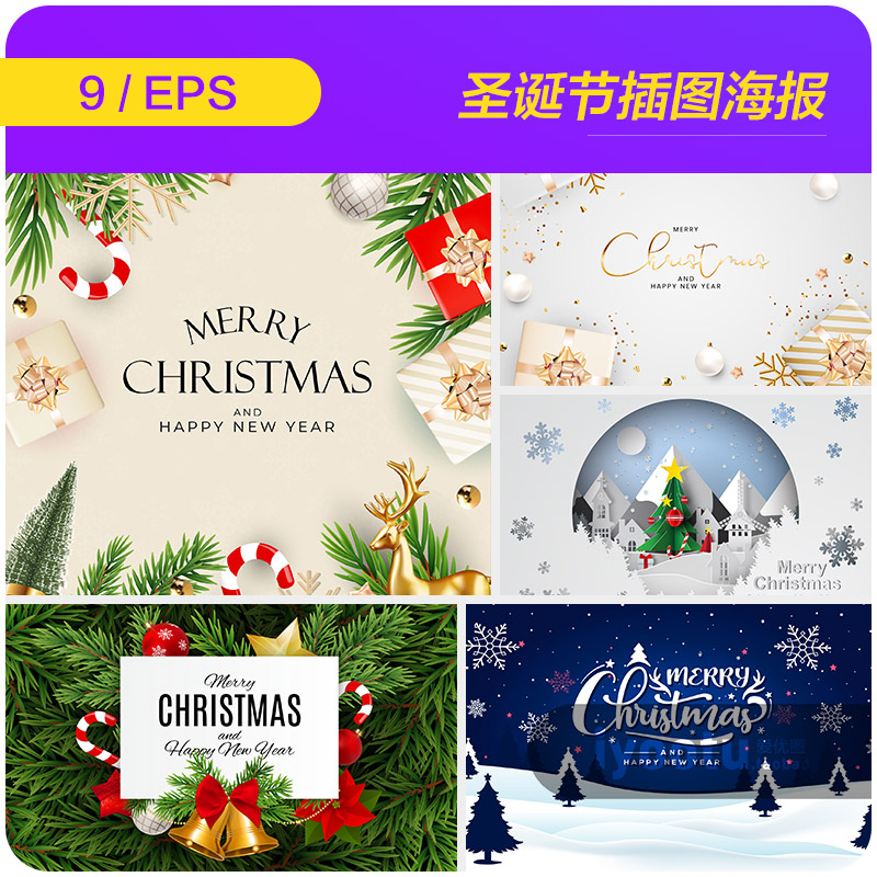 冬天圣诞节圣诞树装饰元素插图海报背景eps矢量设计素材i23112701