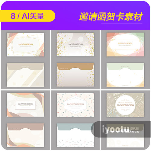 手绘传统花纹图案贺卡邀请函信封海报背景ai矢量设计素材9102901