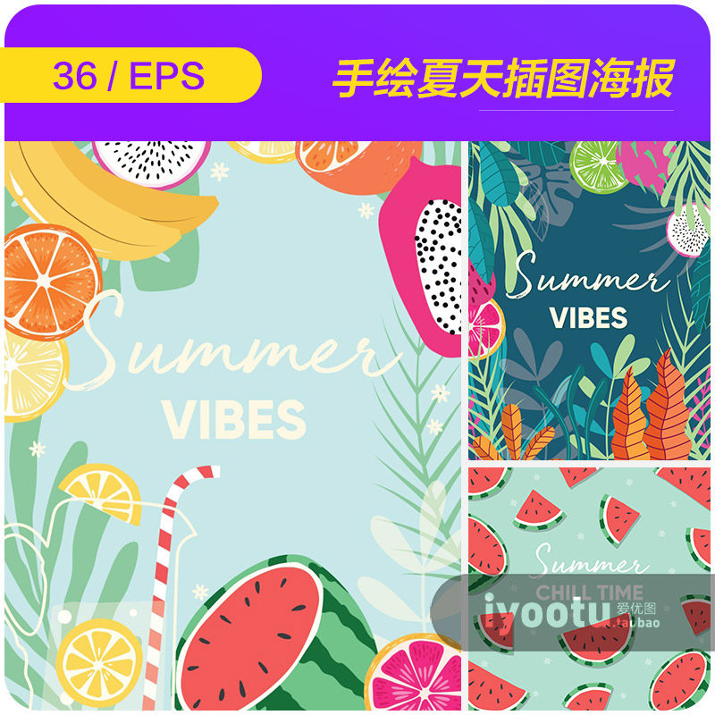 手绘夏天热带植物鲜花水果花纹图案背景eps矢量设计素材i2380401