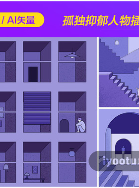 手绘绿色紫色孤独抑郁自闭人物楼梯建筑插图矢量设计素材i2432002