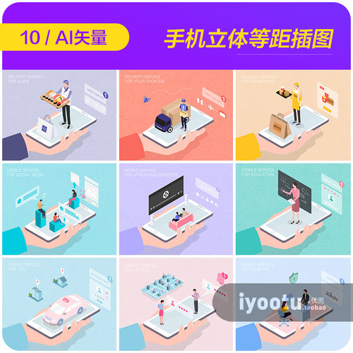 手绘移动手机三维立体电商美食快递等距插图AI矢量设计素材912118