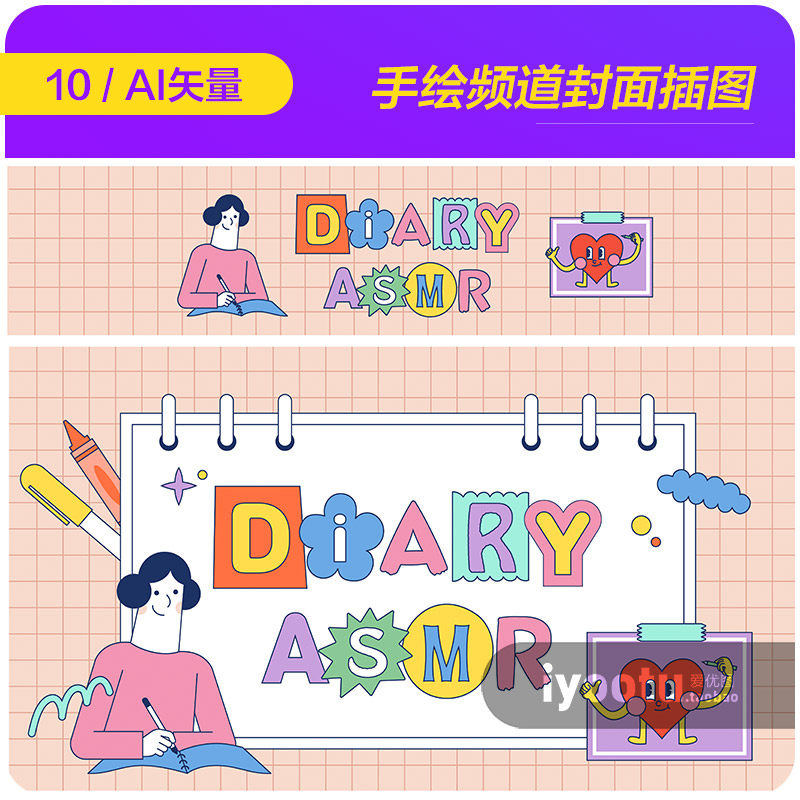 手绘卡通网红博主直播频道预告封面插图ai矢量设计素材i2361202